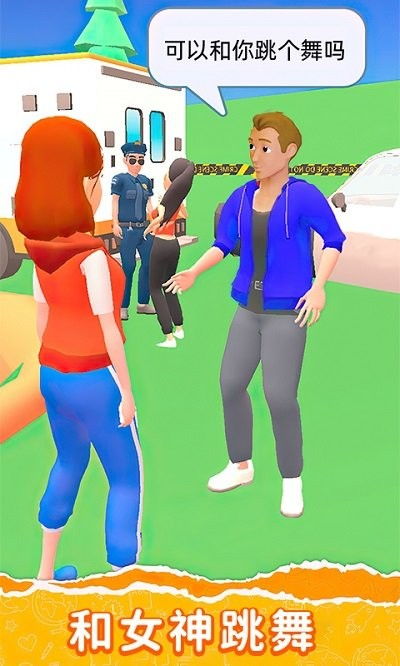 追女仔游戏,追女仔游戏中的甜蜜秘籍(图2) 追女仔游戏,追女仔游戏中的甜蜜秘籍(图2)