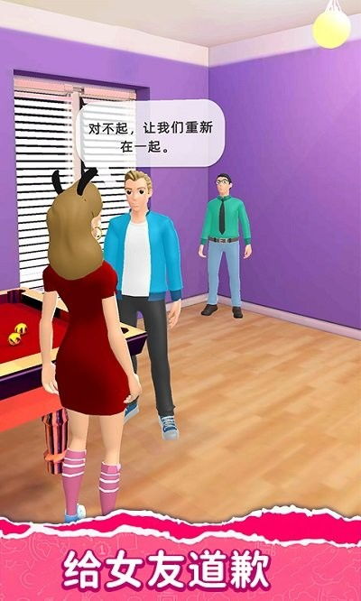 追女仔游戏,追女仔游戏中的甜蜜秘籍(图3) 追女仔游戏,追女仔游戏中的甜蜜秘籍(图3)