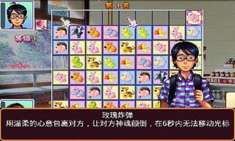 追女仔游戏,追女仔游戏中的甜蜜秘籍(图1) 追女仔游戏,追女仔游戏中的甜蜜秘籍(图1)
