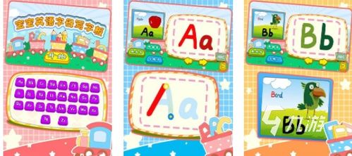 把英语游戏,Engaging English Games: A Comprehensive Overview(图2)