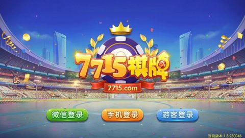 游戏7715,探寻神秘数字背后的奇幻冒险之旅(图2)
