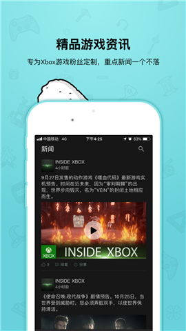 饭游戏平台,畅游美食与娱乐的奇幻世界(图2)