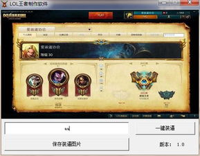 lol游戏z,揭秘神秘英雄背后的故事(图1) lol游戏z,揭秘神秘英雄背后的故事(图1)