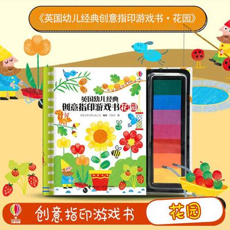 指印游戏,揭秘指印游戏中的神秘世界(图3) 指印游戏,揭秘指印游戏中的神秘世界(图3)