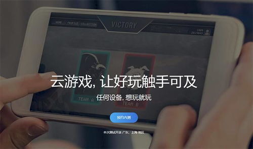 ps共享游戏,共创互动娱乐新篇章(图2) ps共享游戏,共创互动娱乐新篇章(图2)