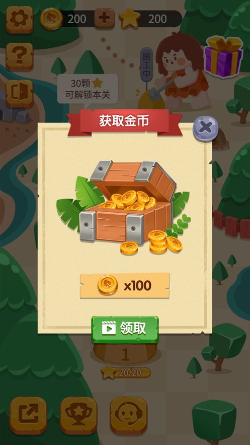 游戏敲方块,敲击之旅(图3) 游戏敲方块,敲击之旅(图3)