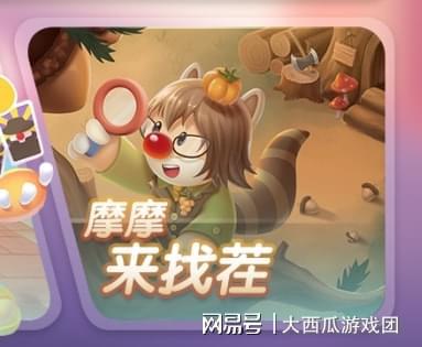 小游戏摩,探索无尽魔幻世界的奇幻冒险之旅(图3) 小游戏摩,探索无尽魔幻世界的奇幻冒险之旅(图3)