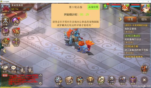 版游戏排行,热门游戏盘点与趋势分析(图3)