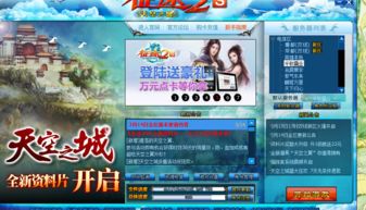 最慢游戏,探寻史上最慢游戏背后的魅力与挑战(图3) 最慢游戏,探寻史上最慢游戏背后的魅力与挑战(图3)
