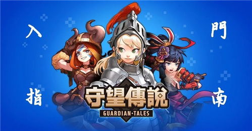 最慢游戏,探寻史上最慢游戏背后的魅力与挑战(图2) 最慢游戏,探寻史上最慢游戏背后的魅力与挑战(图2)