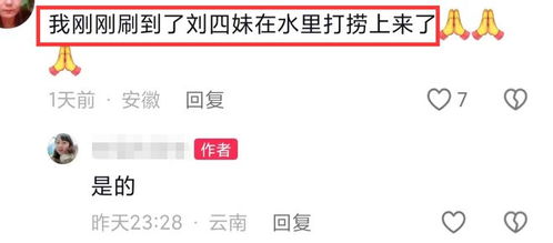 骂教游戏,一场颠覆传统教育的狂欢之旅(图1) 骂教游戏,一场颠覆传统教育的狂欢之旅(图1)
