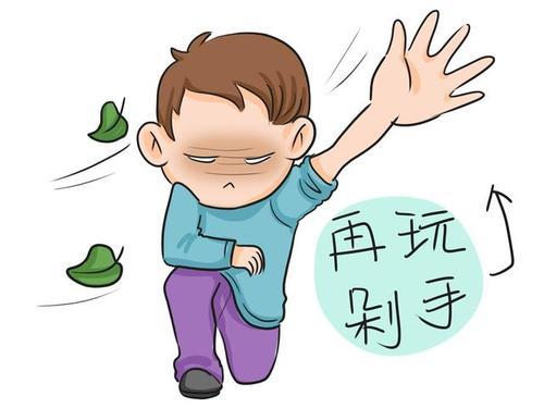 骂教游戏,一场颠覆传统教育的狂欢之旅(图3) 骂教游戏,一场颠覆传统教育的狂欢之旅(图3)