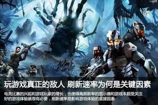 游戏的敌人,揭秘神秘敌人群像(图2) 游戏的敌人,揭秘神秘敌人群像(图2)