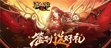 送神游戏,揭秘神秘仪式背后的神秘力量(图2)