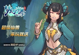 送神游戏,揭秘神秘仪式背后的神秘力量(图1)