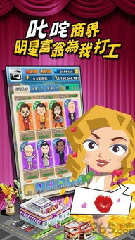 凑钞票游戏,智慧与策略的竞技场(图2) 凑钞票游戏,智慧与策略的竞技场(图2)