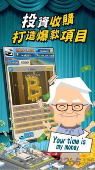 凑钞票游戏,智慧与策略的竞技场(图3) 凑钞票游戏,智慧与策略的竞技场(图3)