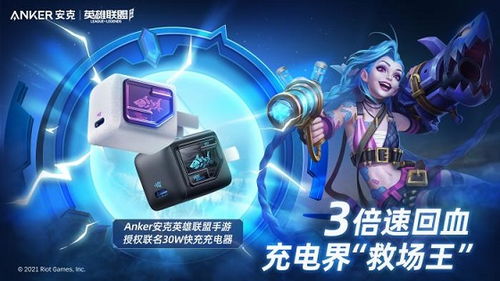 充电卡游戏,揭秘虚拟与现实交织的奇幻之旅(图3) 充电卡游戏,揭秘虚拟与现实交织的奇幻之旅(图3)