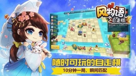 棋手游戏,智慧与策略的巅峰对决(图3) 棋手游戏,智慧与策略的巅峰对决(图3)