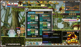 游戏新技能,探索游戏技能的无限可能(图2) 游戏新技能,探索游戏技能的无限可能(图2)