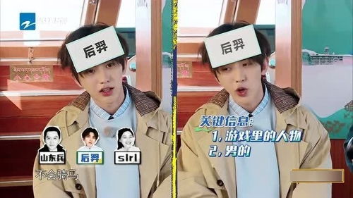 头上扑克游戏,揭秘“头上扑克”游戏的魅力与策略(图3) 头上扑克游戏,揭秘“头上扑克”游戏的魅力与策略(图3)