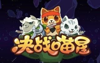 喵手游戏,指尖上的欢乐冒险之旅(图3) 喵手游戏,指尖上的欢乐冒险之旅(图3)