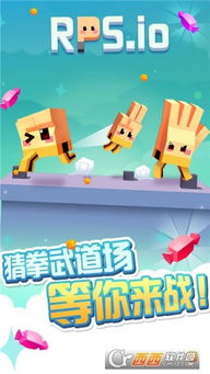 猜拳游戏1,揭秘胜负背后的心理策略(图3) 猜拳游戏1,揭秘胜负背后的心理策略(图3)