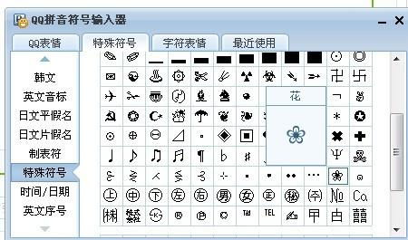 游戏符号最新,游戏符号的奇幻之旅(图2)
