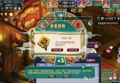 游戏必须比,揭秘游戏背后的魅力与挑战(图3) 游戏必须比,揭秘游戏背后的魅力与挑战(图3)