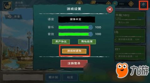 游戏全包,畅享无限乐趣(图3)