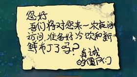 半夜无聊游戏,创意无限的游戏时光(图1) 半夜无聊游戏,创意无限的游戏时光(图1)