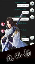 半夜无聊游戏,创意无限的游戏时光(图3) 半夜无聊游戏,创意无限的游戏时光(图3)