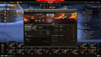 老装盘游戏,老装盘游戏魅力回顾(图1)