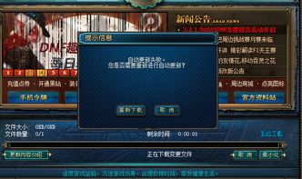 老装盘游戏,老装盘游戏魅力回顾(图3)