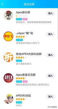 游戏辅助员,幕后英雄的日常与挑战(图2) 游戏辅助员,幕后英雄的日常与挑战(图2)