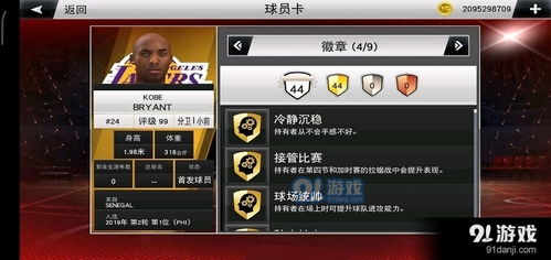 游戏辅助员,幕后英雄的日常与挑战(图3) 游戏辅助员,幕后英雄的日常与挑战(图3)