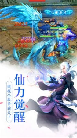 剑气诀游戏,气吞山河的修仙传奇(图3) 剑气诀游戏,气吞山河的修仙传奇(图3)
