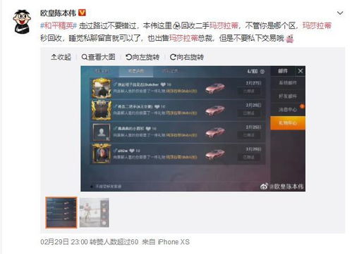 打枪车子游戏,打枪车子游戏的激情之旅(图3)