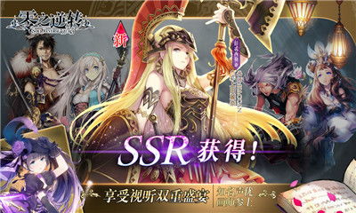 零游戏推荐,揭秘策略与合作的无限可能(图2)