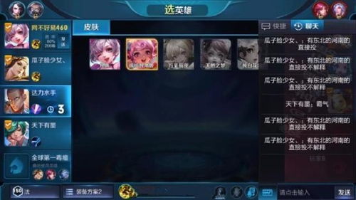 地域种子游戏,探寻华夏大地上的神秘游戏之旅(图1)