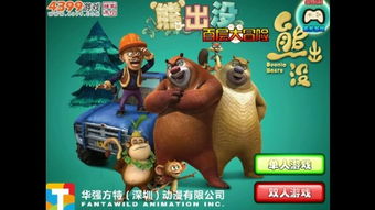 游戏小虎妞,勇闯奇幻世界的冒险之旅(图3) 游戏小虎妞,勇闯奇幻世界的冒险之旅(图3)