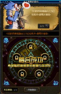 石头游戏活动,趣味盎然的团队互动游戏体验(图3) 石头游戏活动,趣味盎然的团队互动游戏体验(图3)
