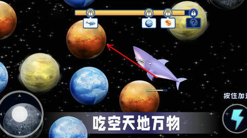 地球游戏二,揭秘人类命运与宇宙奥秘的奇幻旅程(图2) 地球游戏二,揭秘人类命运与宇宙奥秘的奇幻旅程(图2)