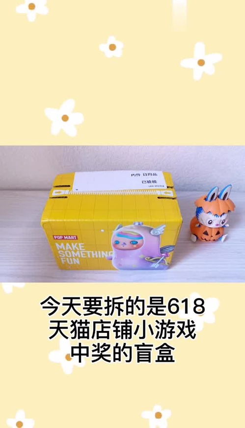 618游戏盒,618游戏盒带你畅游无限精彩(图2)