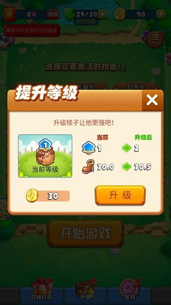 犊子游戏,青春校园的欢乐冒险之旅(图2) 犊子游戏,青春校园的欢乐冒险之旅(图2)