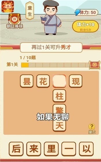 犊子游戏,青春校园的欢乐冒险之旅(图3) 犊子游戏,青春校园的欢乐冒险之旅(图3)