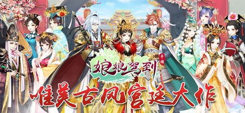 游戏娘娘,爱恨情仇的华丽演绎(图2) 游戏娘娘,爱恨情仇的华丽演绎(图2)