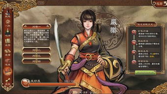 伏虎游戏,探寻神秘古墓的惊险冒险之旅(图1) 伏虎游戏,探寻神秘古墓的惊险冒险之旅(图1)