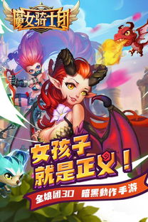 魔女化身游戏,探寻神秘力量的奇幻冒险之旅(图2)