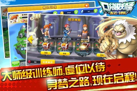 口袋金游戏,解锁奇幻财富宝藏(图2) 口袋金游戏,解锁奇幻财富宝藏(图2)